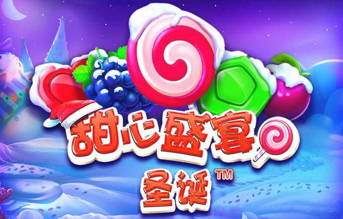 4949澳门精准免费大全