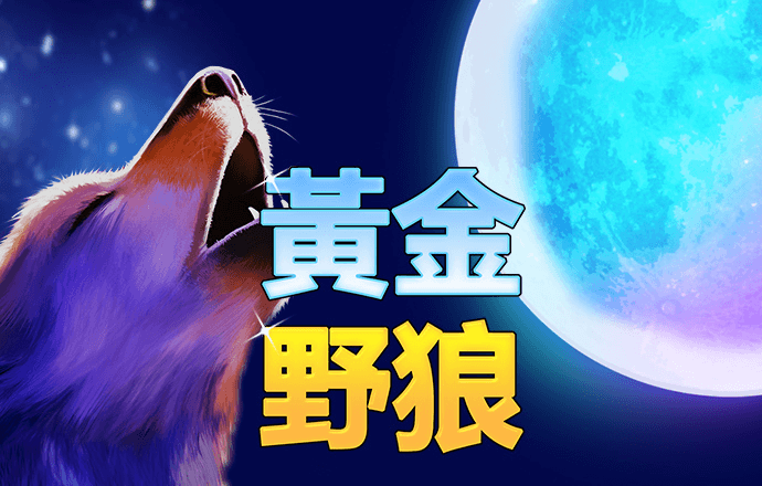 华体会hth体育