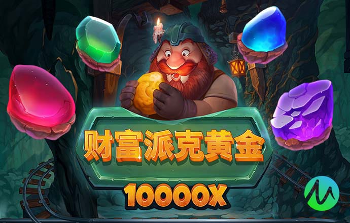 9球体育app下载