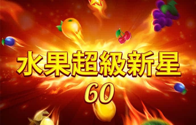 威尼斯商人免费入口