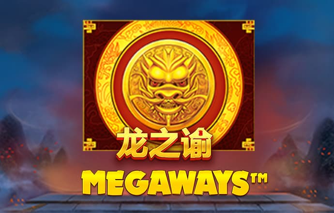 大红鹰dhy8800